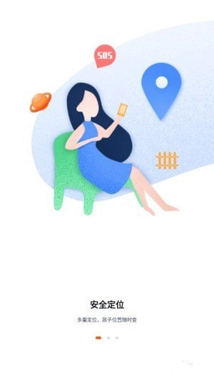 町町守护家长端0