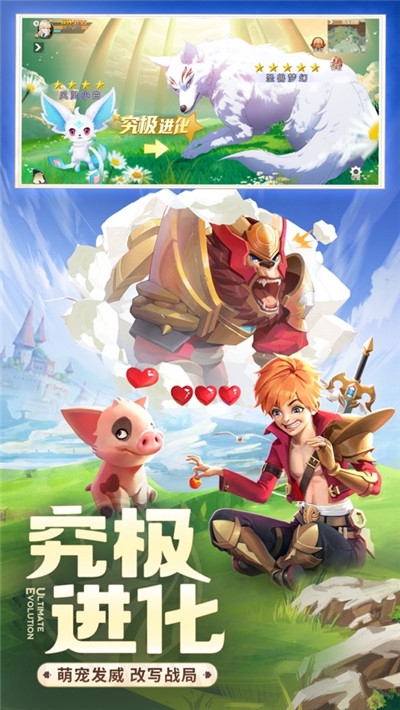 快来吧冒险家安卓版1