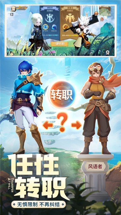 快来吧冒险家安卓版2