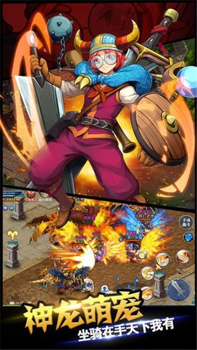 快来吧冒险家手游2