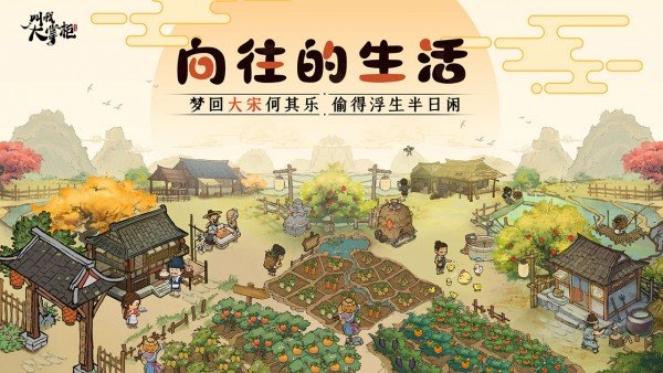 叫我大掌柜免登陆版3