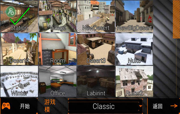 特种部队小组2中文版3