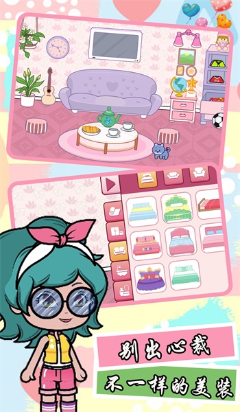 模拟樱花美装城市1