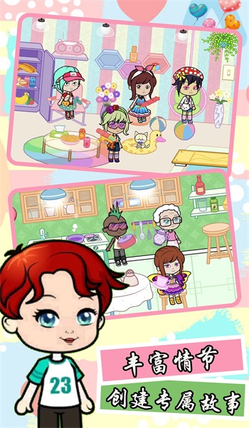 模拟樱花美装城市2