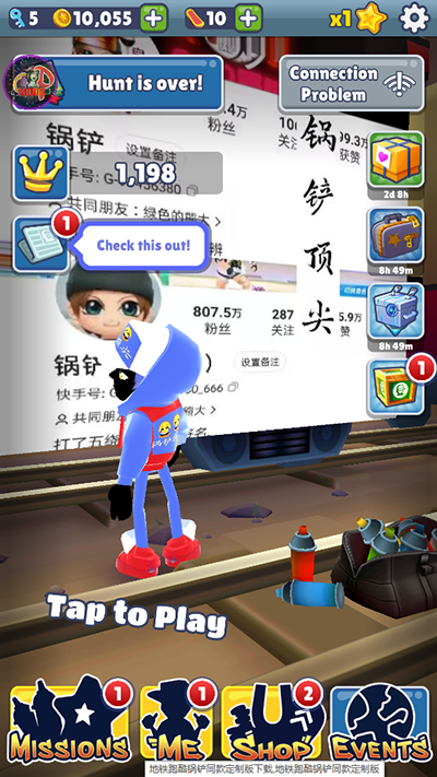 地铁跑酷单机无需联网版1