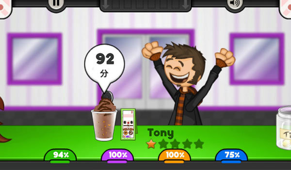 老爹冷饮店togo1