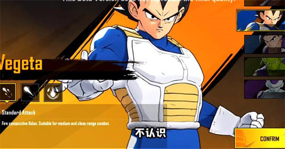 PUBG MOBILE国际服七龙珠1