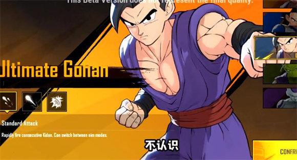 PUBG MOBILE国际服七龙珠2