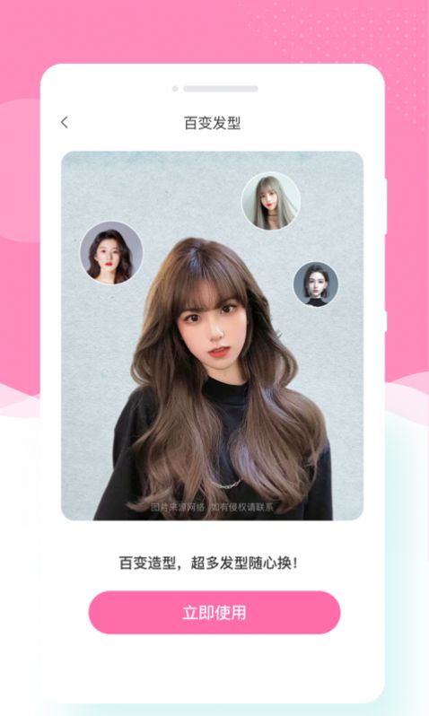 寻美相机2