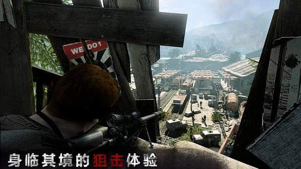 狙击精英4免费中文版