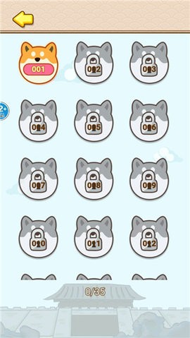 王牌大挑战救救狗狗2