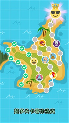 海岛生存记单机版2