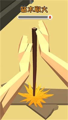 海岛生存记单机版