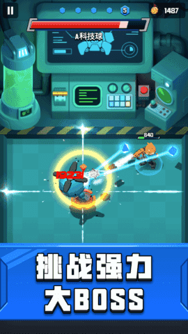 弹壳特攻队无限资源版1