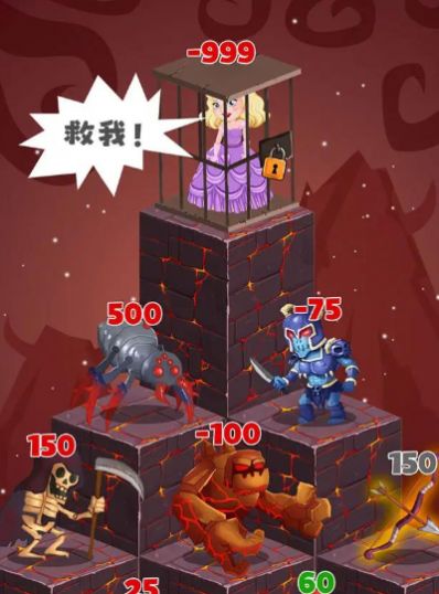 英雄叠塔大战0