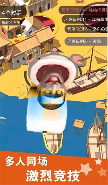 疯狂黑洞吞噬大战0