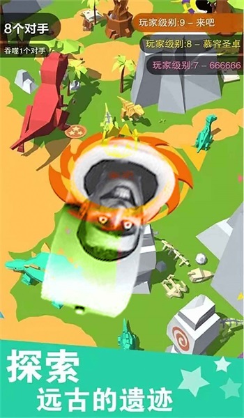 疯狂黑洞吞噬大战1