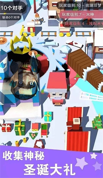 疯狂黑洞吞噬大战2