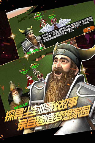 被尘封的故事钻石无限