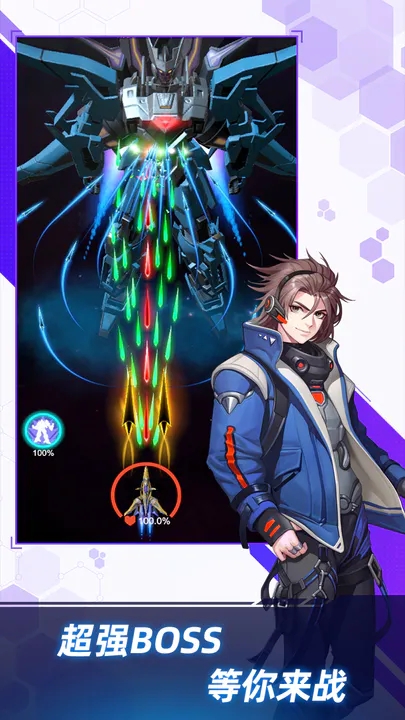 孤独战机无限金币钻石1