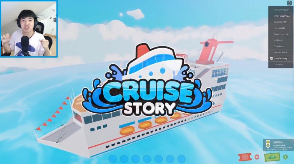 Roblox邮轮故事模拟器中文版0