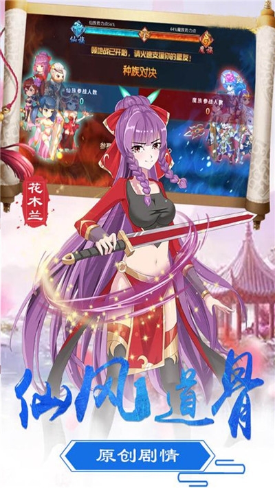 神墓OL果盘最新版0