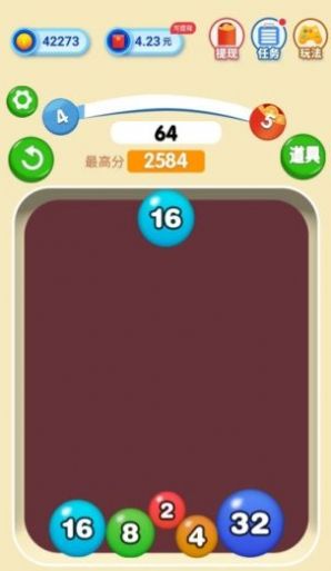 弹球拿红包游戏0