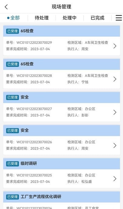 卓智运营管理系统