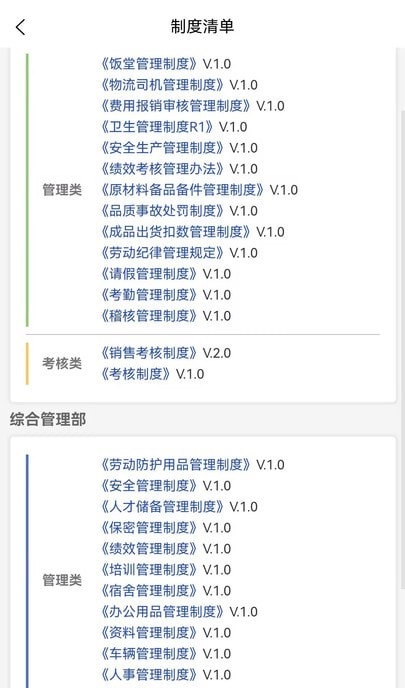 卓智运营管理系统