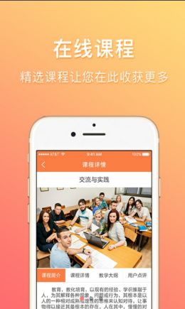 江苏少年网注册登录入口1