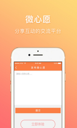 江苏少年网注册登录入口2