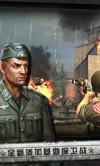 火线指令诺曼底无限金币版 火线指令诺曼底无限金币版