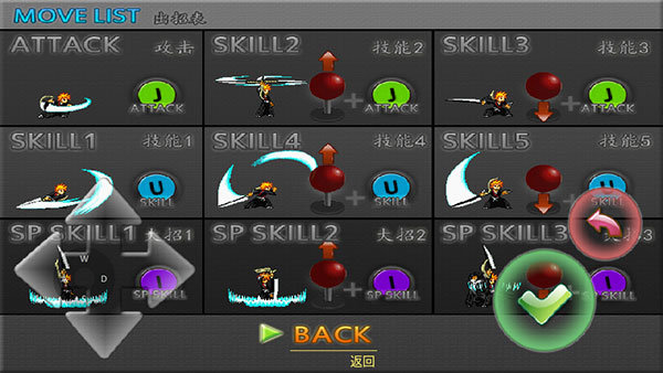 妖尾vs海贼王满人物版1