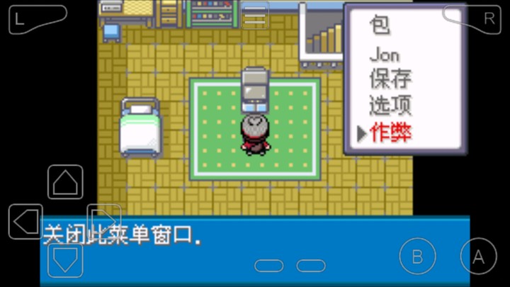 口袋妖怪剑盾4.1汉化版0