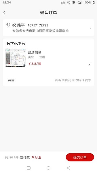 快销网数字营销0