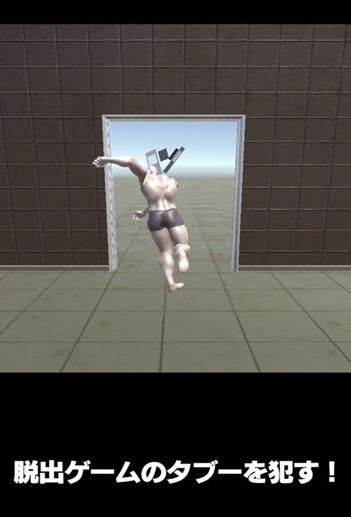 肌肉男逃脱游戏2