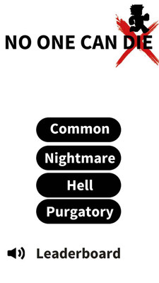 英雄：一个都不能死2