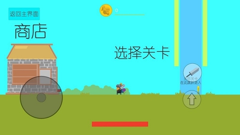 征程之尘封的回忆内购2