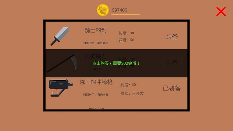 征程之尘封的回忆内购3