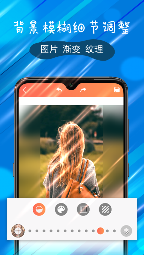 P图特效大师安卓版1