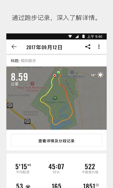 nikerunning0