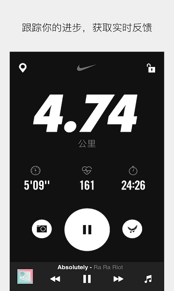 nikerunning2