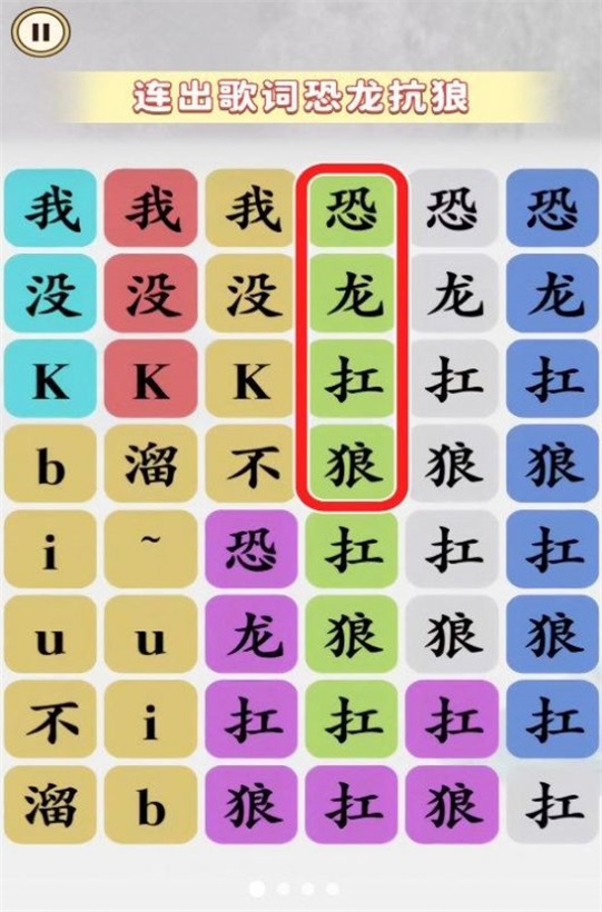 恐龙抗狼大挑战1