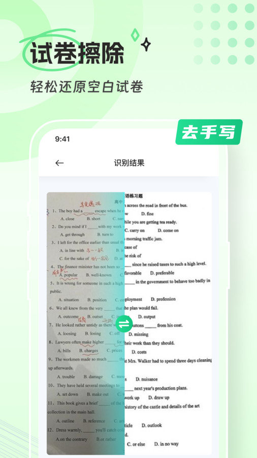 青山扫描0