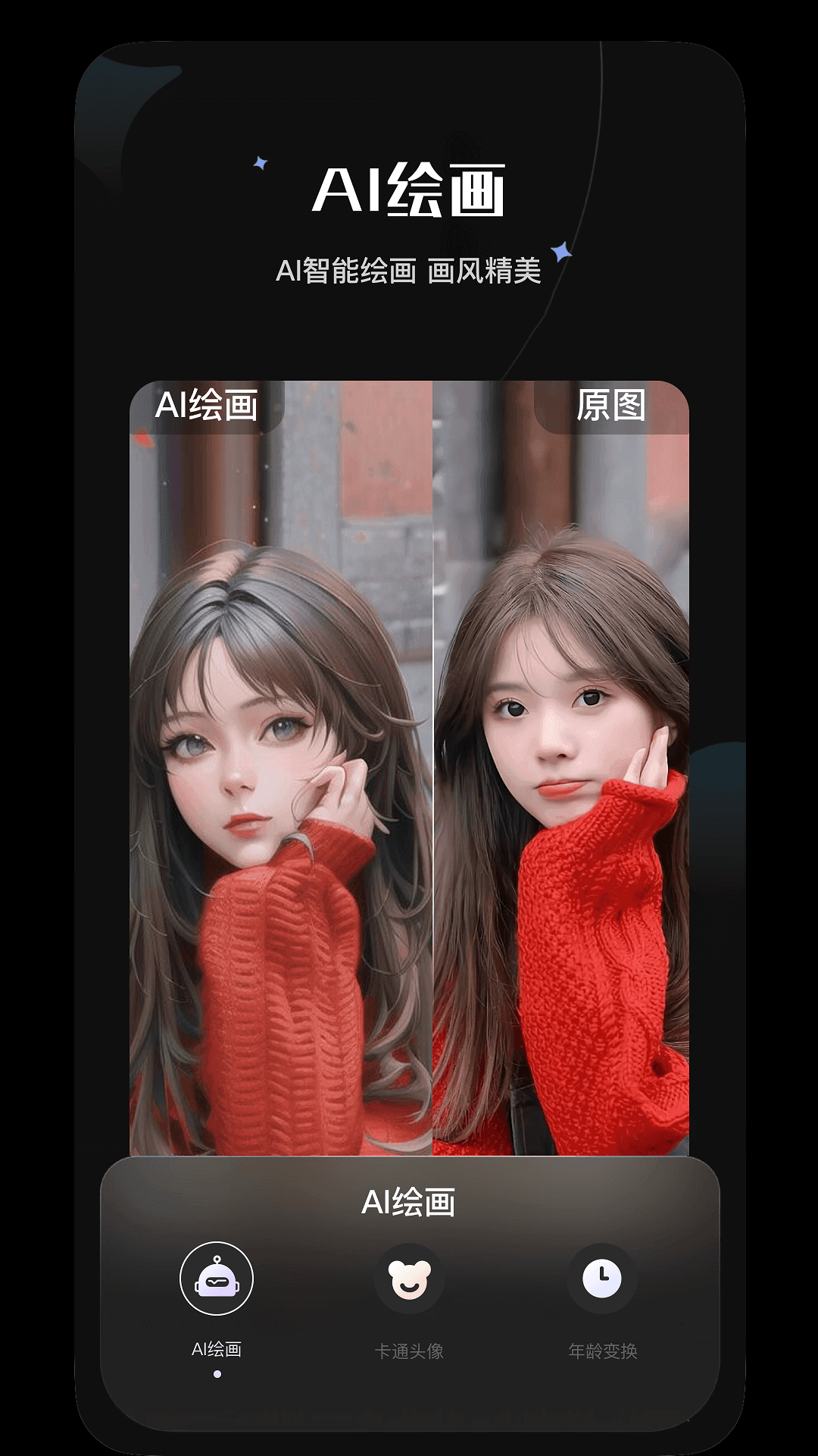 PS抠图换背景1