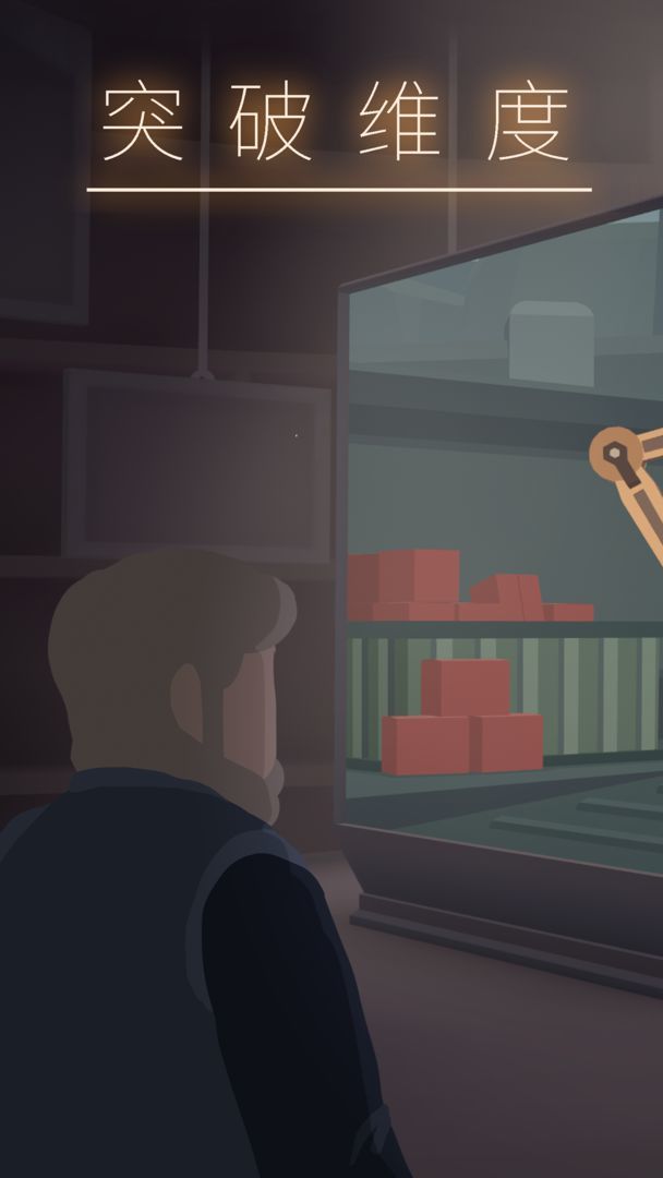 笼中窥梦安卓免费版1