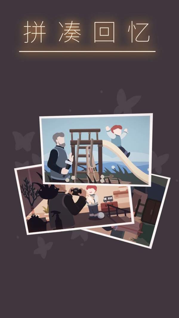 笼中窥梦安卓免费版