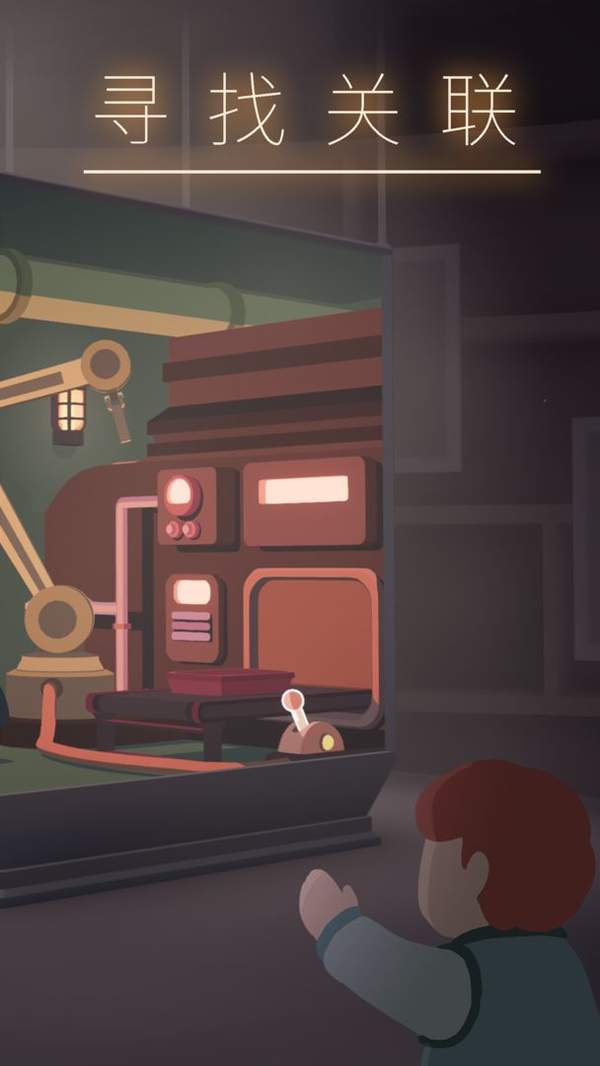 笼中窥梦安卓免费版