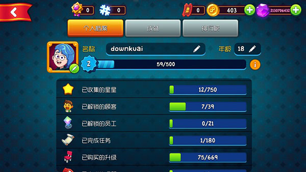 梦幻药剂2无限金币钻石版1