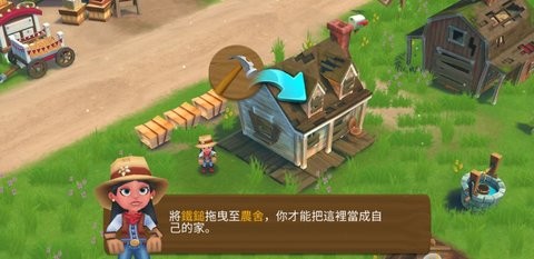 开心农场2乡村度假无限钥匙版